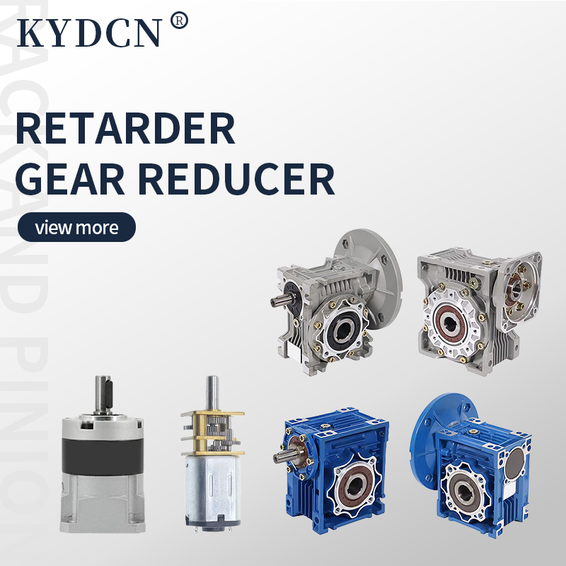 retarder Gear reducer series